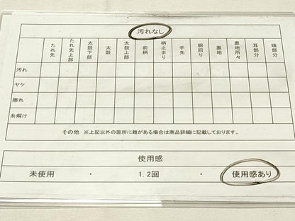 平和屋着物◎六通柄袋帯　唐織　立波鳳凰花文　松彩錦　金銀糸　正絹　逸品　DABH4407qp