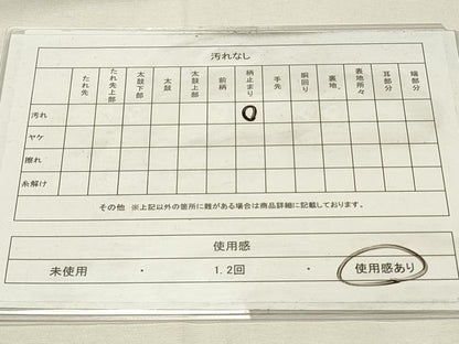 平和屋着物◎六通柄袋帯　唐織　雪輪花蝶丸文　金銀糸　正絹　逸品　DABH4408qp