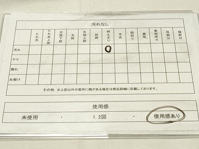 平和屋着物◎六通柄袋帯　唐織　雪輪花蝶丸文　金銀糸　正絹　逸品　DABH4408qp