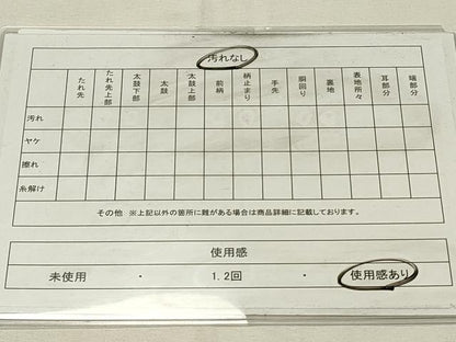 平和屋着物◎六通柄袋帯　唐織　向かい鳥花菱文　金銀糸　正絹　逸品　DABH4410qp