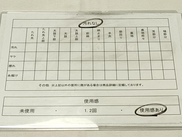 平和屋着物◎六通柄袋帯　唐織　向かい鳥花菱文　金銀糸　正絹　逸品　DABH4410qp