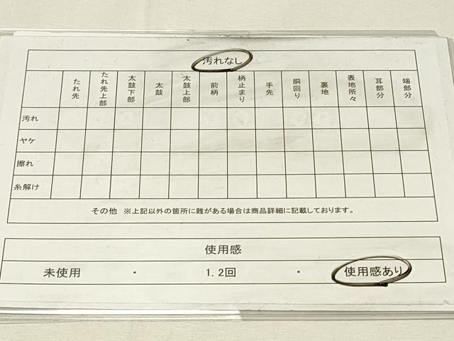 平和屋着物◎六通柄袋帯 初音蒔絵文 金銀糸 引箔 正絹 逸品 DABH4413qp