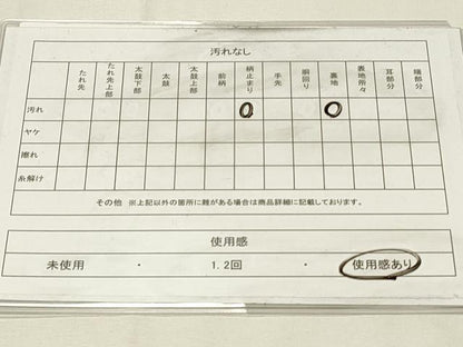 平和屋着物◎六通柄袋帯　唐織　正倉院道長華文　能衣錦　金糸　正絹　逸品　DABH4416qp