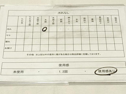 平和屋着物◎六通柄袋帯　ふくれ織　飛翔　金糸　正絹　逸品　DABH4417qp