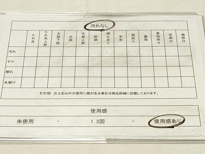 平和屋着物◎六通柄袋帯　草葉文　金糸　正絹　逸品　DABH4418qp