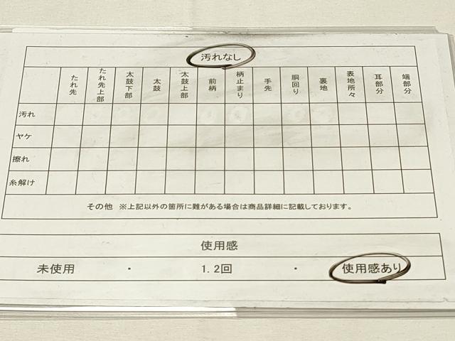 平和屋着物◎六通柄袋帯　草葉文　金糸　正絹　逸品　DABH4418qp