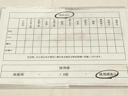 平和屋着物◎六通柄袋帯　唐織　花蝶唐草文　金糸　正絹　逸品　DABH4419qp