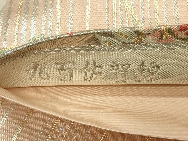 平和屋着物◎九百佐賀錦　六通柄袋帯　花蝶丸文　金銀糸　正絹　逸品　DABH4420qp