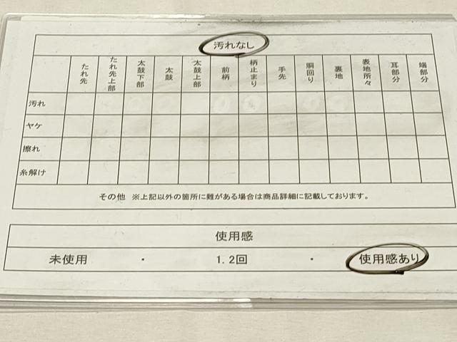 平和屋着物◎九百佐賀錦　六通柄袋帯　花蝶丸文　金銀糸　正絹　逸品　DABH4420qp