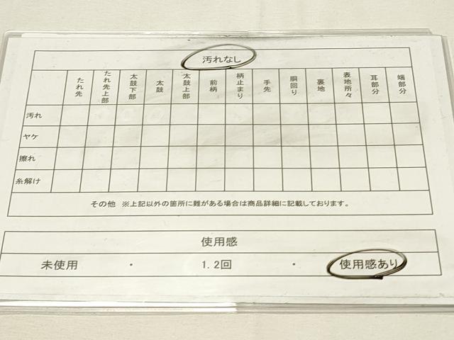 平和屋着物◎900織佐賀錦　六通柄袋帯　尾長鳥花文　金銀糸　正絹　逸品　DABH4424qp