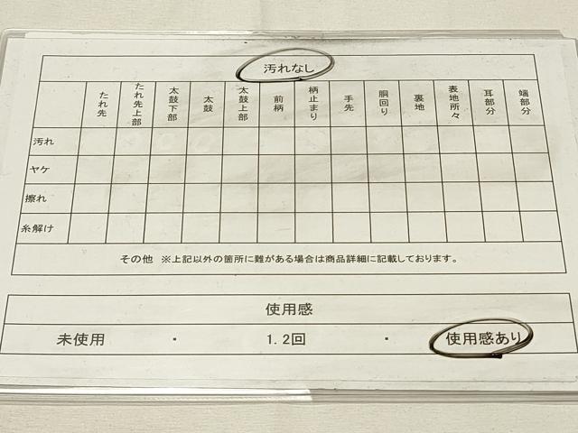 平和屋着物◎佐賀錦　六通柄袋帯　唐織　瑞橋花鳥文　金糸　正絹　逸品　DABH4425qp