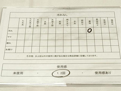平和屋着物◎六通柄袋帯　舞扇文　金銀糸　正絹　逸品　DABH4426qp