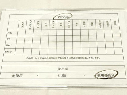 平和屋着物◎佐賀錦　両面　六通柄錦袋帯　唐織　片輪車花蝶文　金糸　正絹　逸品　DABH4427qp