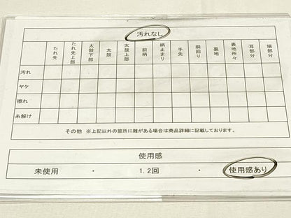 平和屋着物◎佐賀錦　六通柄袋帯　瑞鳳慶賀文　金銀糸　正絹　逸品　DABH4428qp