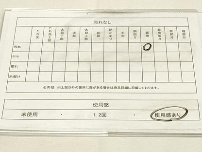 平和屋着物◎佐賀錦　六通柄袋帯　花丸文　金銀糸　正絹　逸品　DABH4429qp