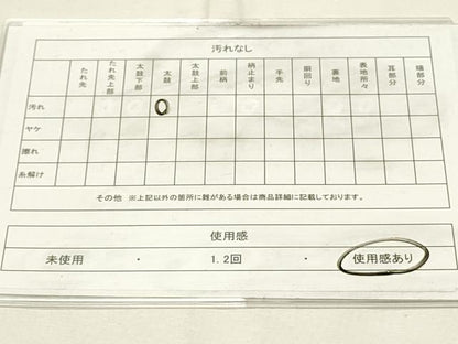 平和屋着物◎六通柄袋帯　唐織　横段花鳥文　金銀糸　正絹　逸品　DABH4436qp