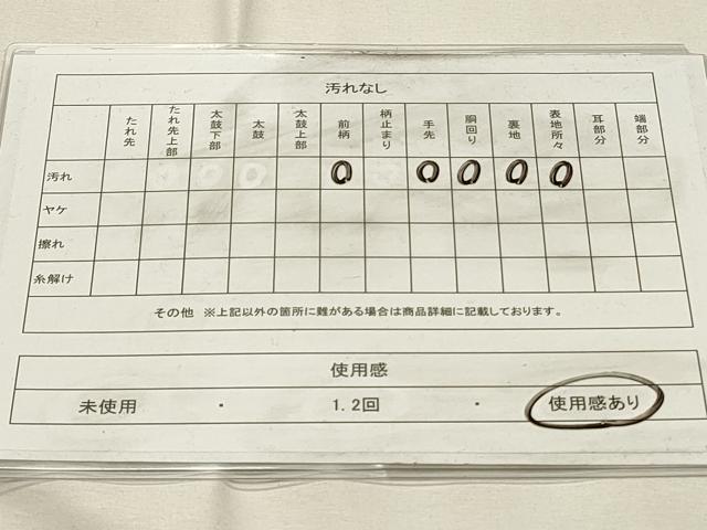 平和屋着物◎アンティーク　大正ロマン　九寸名古屋帯　花鳥文　牡丹　金糸　正絹　逸品　DABH4437qp
