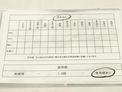 平和屋着物◎佐賀錦　六通柄袋帯　地紙花鳥文　金糸　正絹　逸品　DABH4439qp
