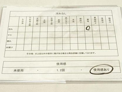平和屋着物◎六通柄袋帯　唐織　流水文　金銀糸　正絹　逸品　DABH4440qp