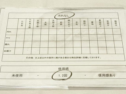 平和屋着物◎西陣　六通柄袋帯　唐織　豊楽古代裂　金銀糸　証紙付き　正絹　逸品　DABH4441qp