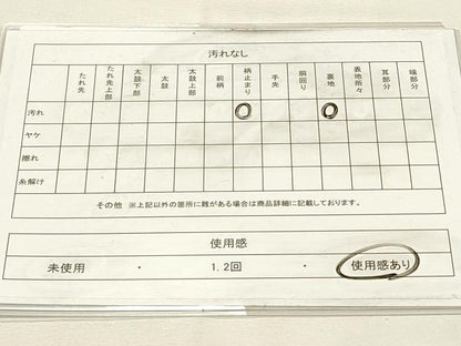 平和屋着物◎六通柄袋帯　重ね山文　金銀糸　正絹　逸品　DABH4443qp