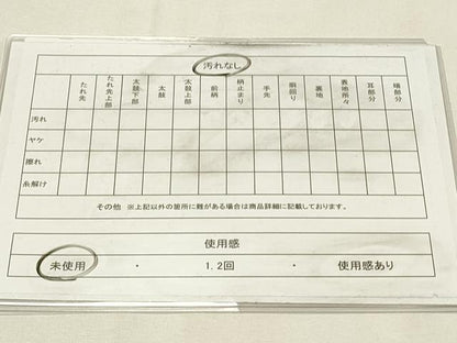 平和屋着物◎全通柄丸帯　斜線文　金糸　正絹　逸品　未使用　DABH4444qp
