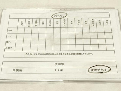 平和屋着物◎佐賀錦　両面　全通柄袋帯　抽象文様　金糸　正絹　逸品　DABH4446qp