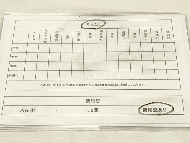 平和屋着物◎佐賀錦　両面　全通柄袋帯　抽象文様　金糸　正絹　逸品　DABH4446qp