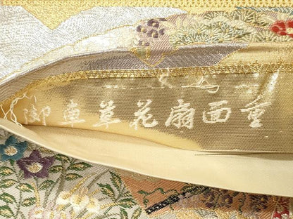 平和屋着物◎六通柄袋帯　唐織　御車草花扇面重　金銀糸　正絹　逸品　未使用　DABH4447qp