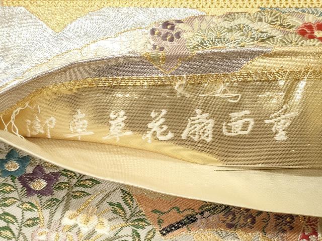 平和屋着物◎六通柄袋帯　唐織　御車草花扇面重　金銀糸　正絹　逸品　未使用　DABH4447qp