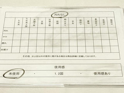 平和屋着物◎六通柄袋帯　唐織　御車草花扇面重　金銀糸　正絹　逸品　未使用　DABH4447qp