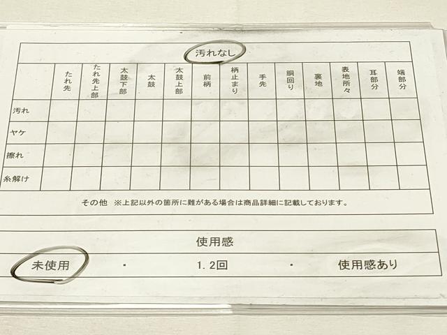 平和屋着物◎六通柄袋帯　唐織　御車草花扇面重　金銀糸　正絹　逸品　未使用　DABH4447qp