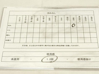 平和屋着物◎六通柄袋帯　正倉院更紗花蝶文　銀糸　正絹　逸品　DABH4449qp