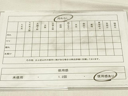 平和屋着物◎九百佐賀錦　六通柄袋帯　織匠宝文　金糸　正絹　逸品　DABH4450qp