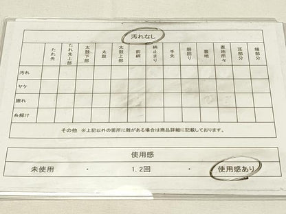 平和屋着物◎六通柄袋帯　流水舞花文　金糸　正絹　逸品　DABH4452qp