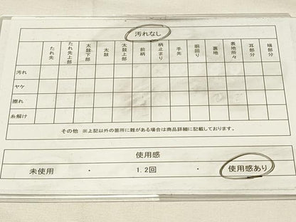 平和屋着物◎全通柄袋帯　作家物　間道　銀糸　正絹　逸品　DABH4454qp
