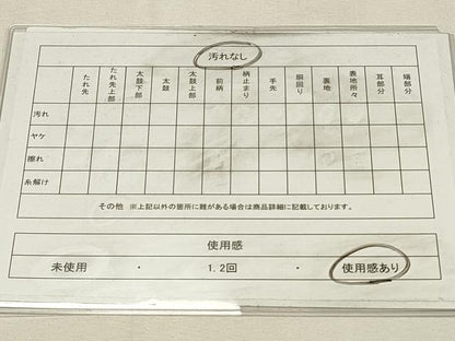 平和屋着物◎六通柄袋帯　流水文　金糸　引箔　正絹　逸品　DABH4455qp