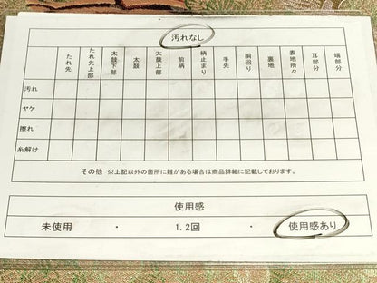 平和屋着物◎太鼓柄袋帯　飛鶴松文　金糸　正絹　逸品　DABH4457qp