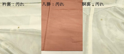 平和屋着物■上質な紬　草葉文　正絹　逸品　DABH4460qp