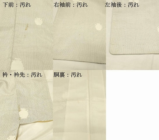 平和屋着物■上質な紬　陶器文　正絹　逸品　DABH4470qp