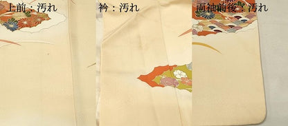 平和屋着物■訪問着　駒刺繍　雲取り吉祥花文　暈し染め　金彩　正絹　逸品　DABH4483qp