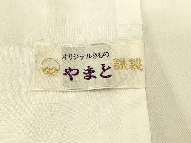 平和屋着物■上質な紬　雲取り文　やまと誂製　正絹　逸品　DABH4488qp