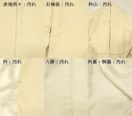 平和屋着物■上質な色無地　菱地紋　鳥の子色　正絹　逸品　DABH4491qp