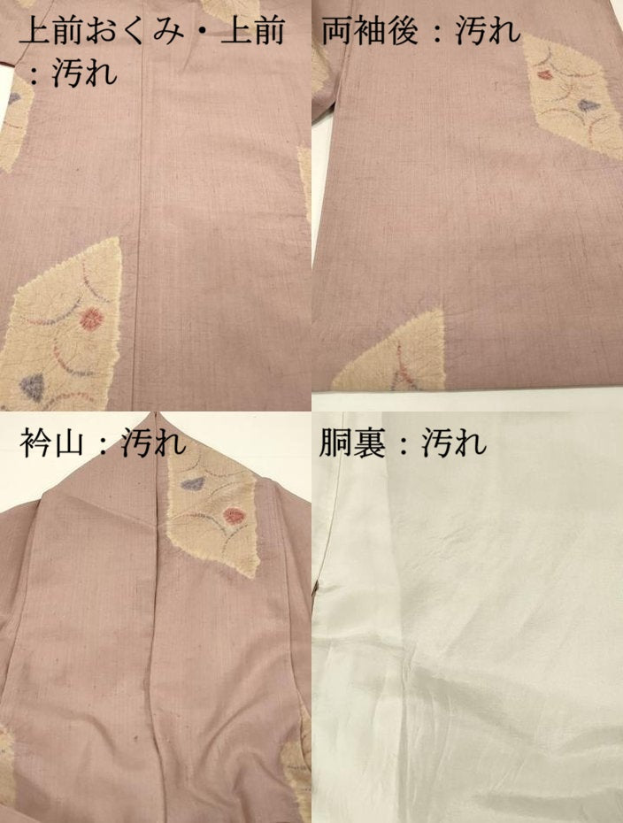 平和屋着物■上質な紬　絞り　抽象花文　正絹　逸品　DABH4495qp