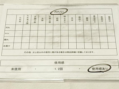 平和屋着物◎九百佐賀錦　六通柄袋帯　能衣唐草文　金糸　正絹　逸品　DABH4496qp