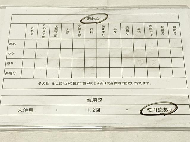 平和屋着物◎九百佐賀錦　六通柄袋帯　能衣唐草文　金糸　正絹　逸品　DABH4496qp