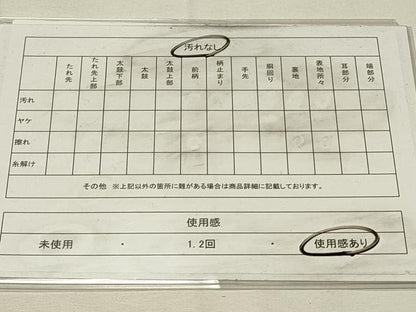 平和屋着物◎六通柄袋帯　草花文　金銀糸　正絹　逸品　DABH4497qp