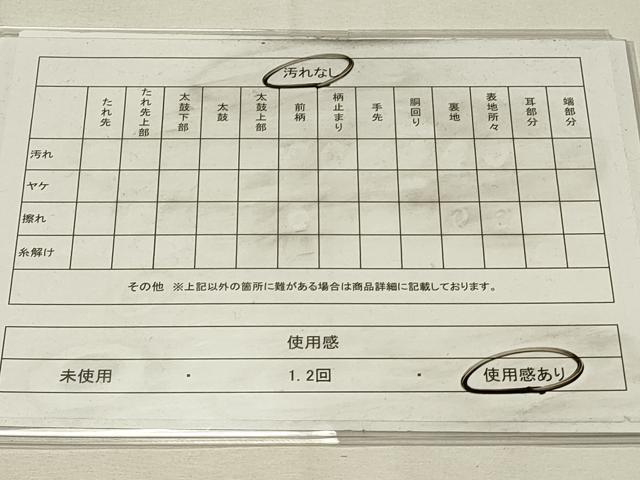 平和屋着物◎六通柄袋帯　草花文　金銀糸　正絹　逸品　DABH4497qp