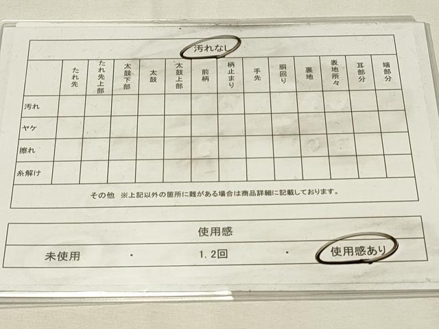 平和屋着物◎六通柄袋帯　草花文　金糸　正絹　逸品　DABH4499qp