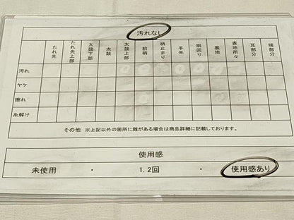 平和屋着物◎九寸名古屋帯　横段花文　金糸　正絹　逸品　DABH4503qp